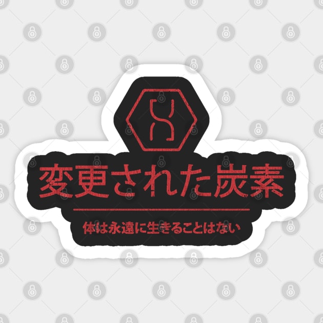 Altered Carbon Vintage Kanji Sticker by JCD666